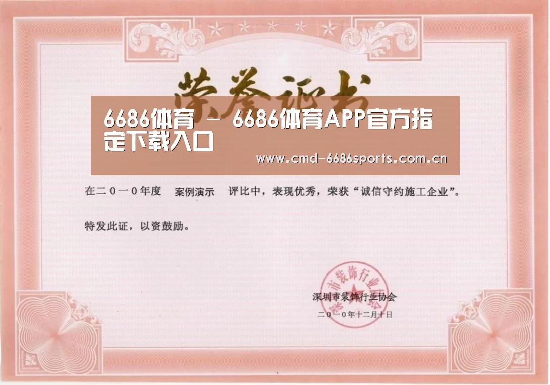 荣誉证书二(图1)