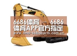 产品名称八
