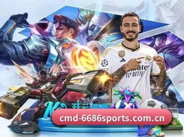 6686体育 APP 界面
